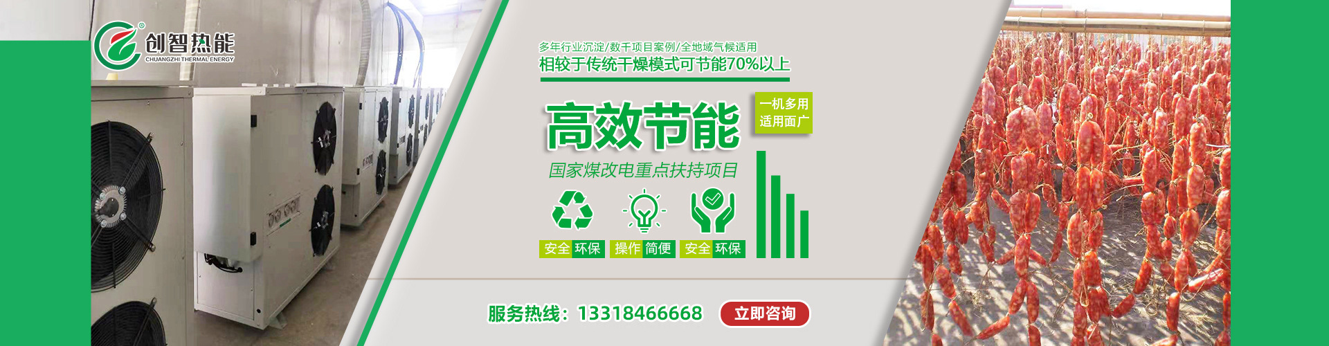 耙斗裝巖機(jī)導(dǎo)向輪